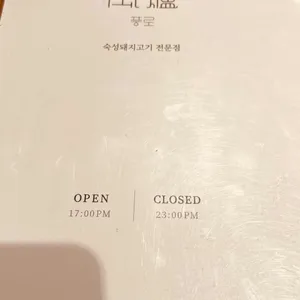 풍로 리뷰 사진