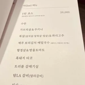풍로 리뷰 사진