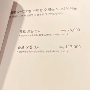 풍로 리뷰 사진