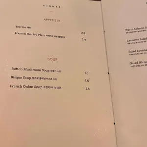 라씨에트 리뷰 사진
