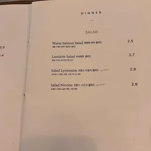 라씨에트 리뷰 사진