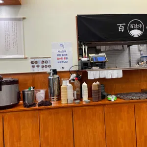 백소정 리뷰 사진