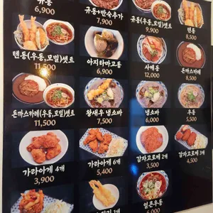 다온 리뷰 사진