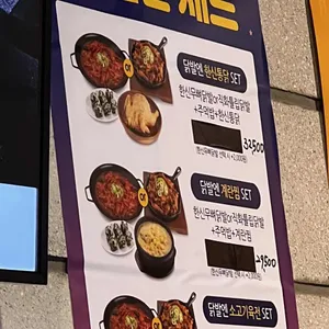 한신포차 리뷰 사진