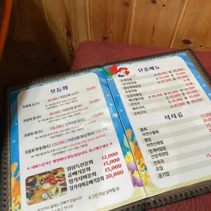 인어아저씨 리뷰 사진