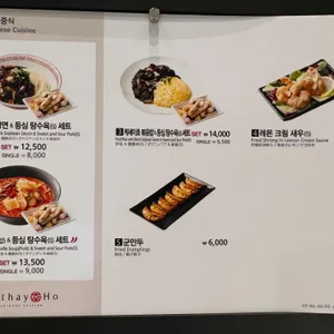케세이호 리뷰 사진