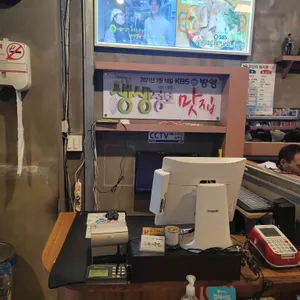 숙이국밥 대표 사진