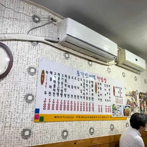 종가빈대떡 리뷰 사진