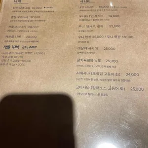 큐슈방 리뷰 사진