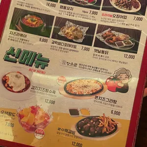 역전할머니맥주 리뷰 사진