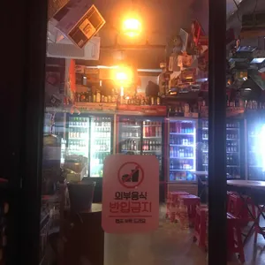 우리슈퍼 리뷰 사진