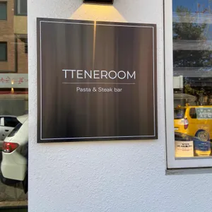 떼네룸 리뷰 사진