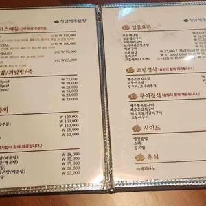 청담제주물항 리뷰 사진