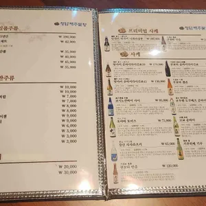 청담제주물항 리뷰 사진