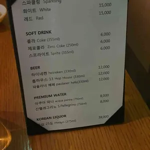 맛집 사진