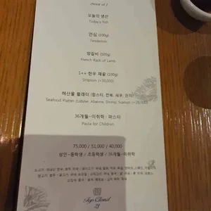 맛집 사진