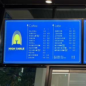 하이테이블 리뷰 사진