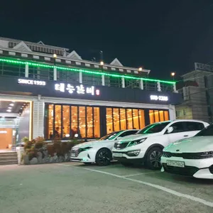 태능숯불갈비 리뷰 사진