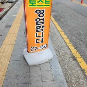 뚝배기꼬마김밥 리뷰 사진