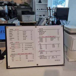 머그 리뷰 사진