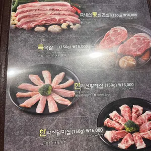 옛날농장 리뷰 사진