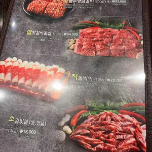옛날농장 리뷰 사진