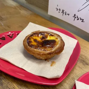 파스텔드나따 사진