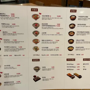 시오도메 리뷰 사진