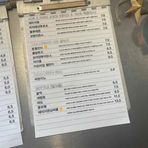 일광전구 라이트하우스 리뷰 사진