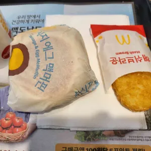 맥도날드 사진
