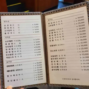 수원만두 리뷰 사진