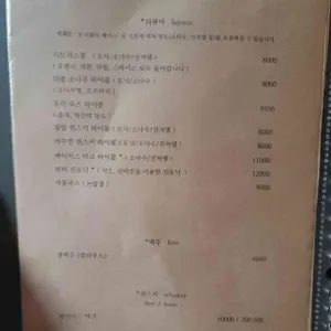 미식가주택 리뷰 사진
