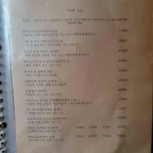 미식가주택 리뷰 사진
