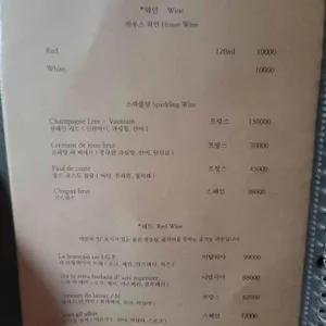 미식가주택 리뷰 사진