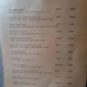 미식가주택 리뷰 사진
