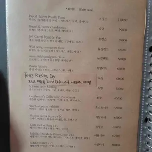 미식가주택 리뷰 사진