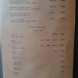 미식가주택 리뷰 사진
