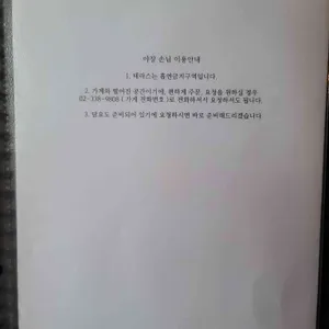 미식가주택 리뷰 사진