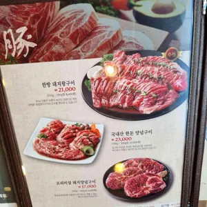 촌장골 리뷰 사진