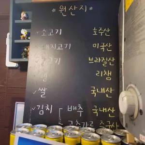 김씨네 심야식당 리뷰 사진