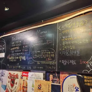 김씨네 심야식당 리뷰 사진