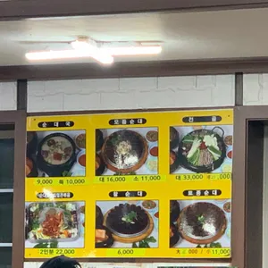 안성토종순대국 리뷰 사진