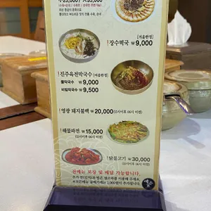 예손가손칼국수 리뷰 사진