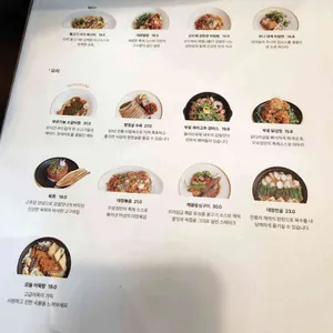 무로정 리뷰 사진