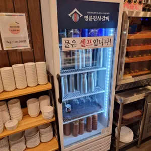 명륜진사갈비 리뷰 사진
