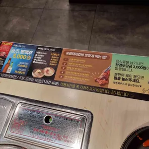 명륜진사갈비 리뷰 사진