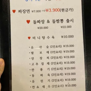 상하이문 리뷰 사진