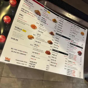 BHC치킨 리뷰 사진