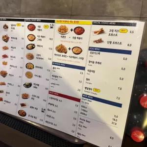 BHC치킨 리뷰 사진