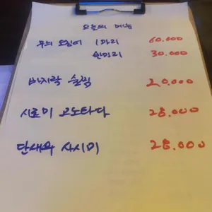 쿠마야 리뷰 사진